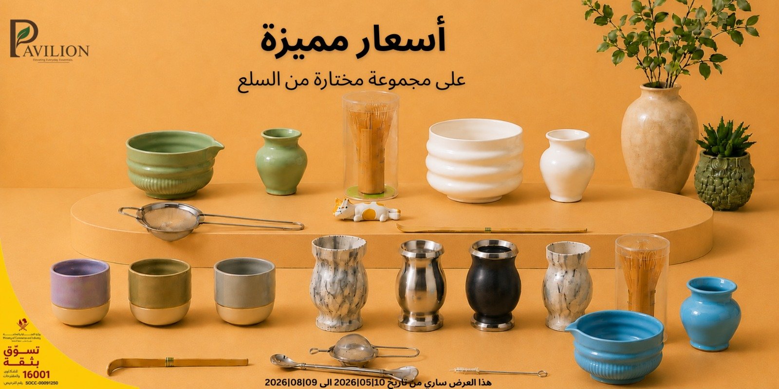 whatsapp image 2026 06 16 at 16.29.24 (1)